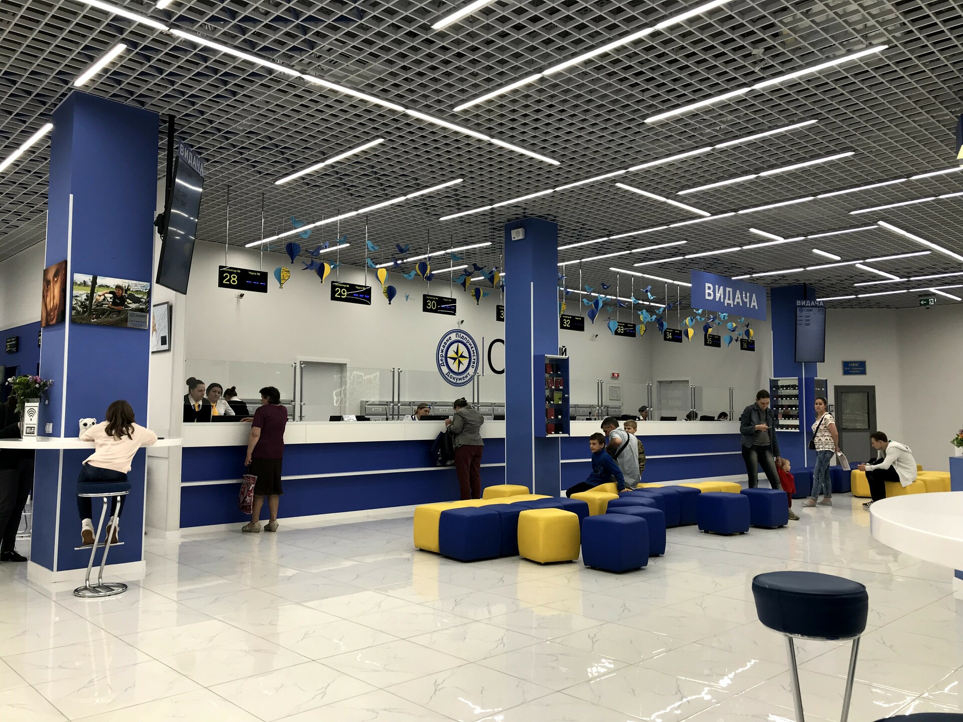 Photo of Ukrainian Passport Center (by Bogdan Gandziuk)