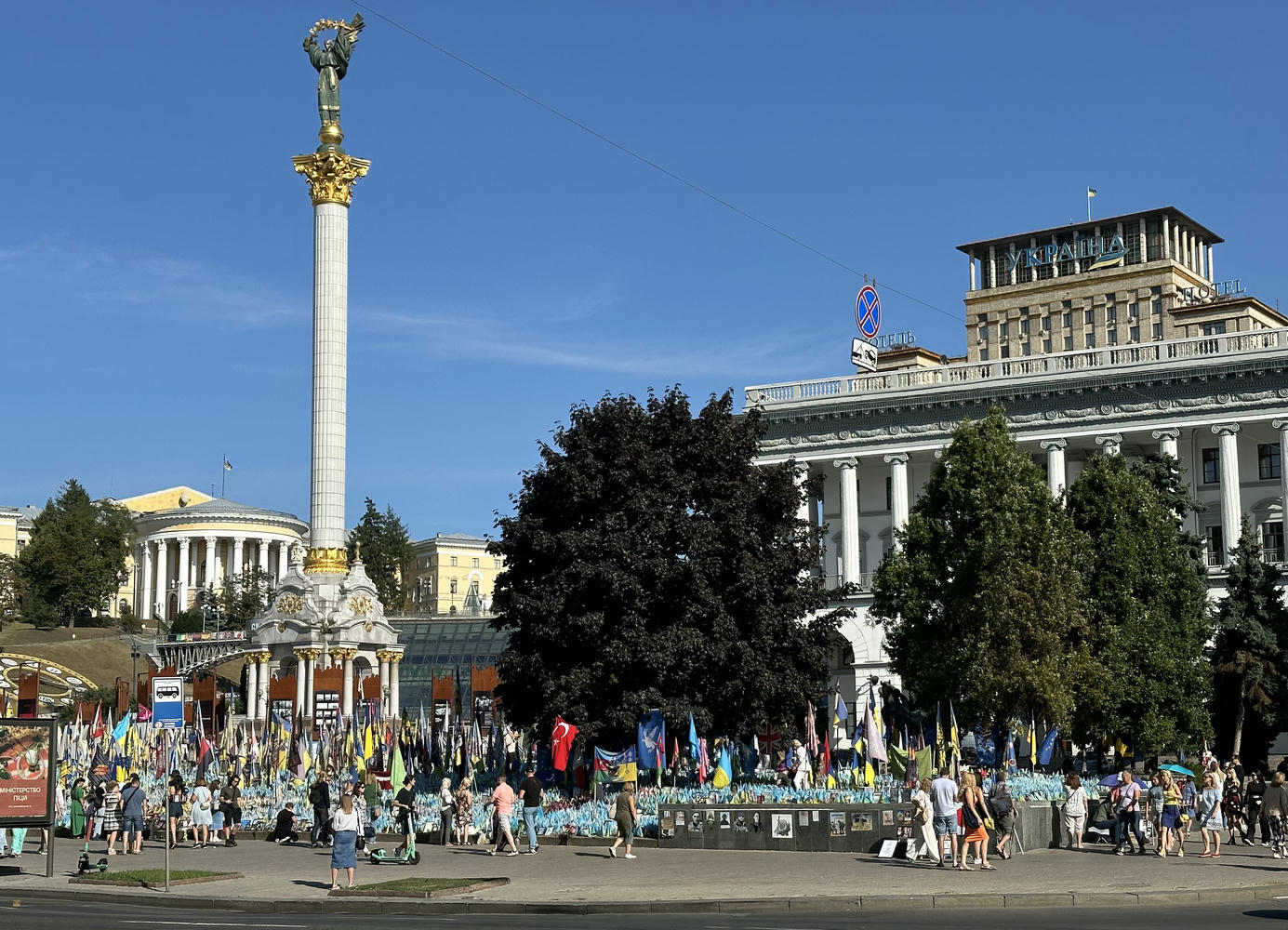 Memorial flags on Independence Square