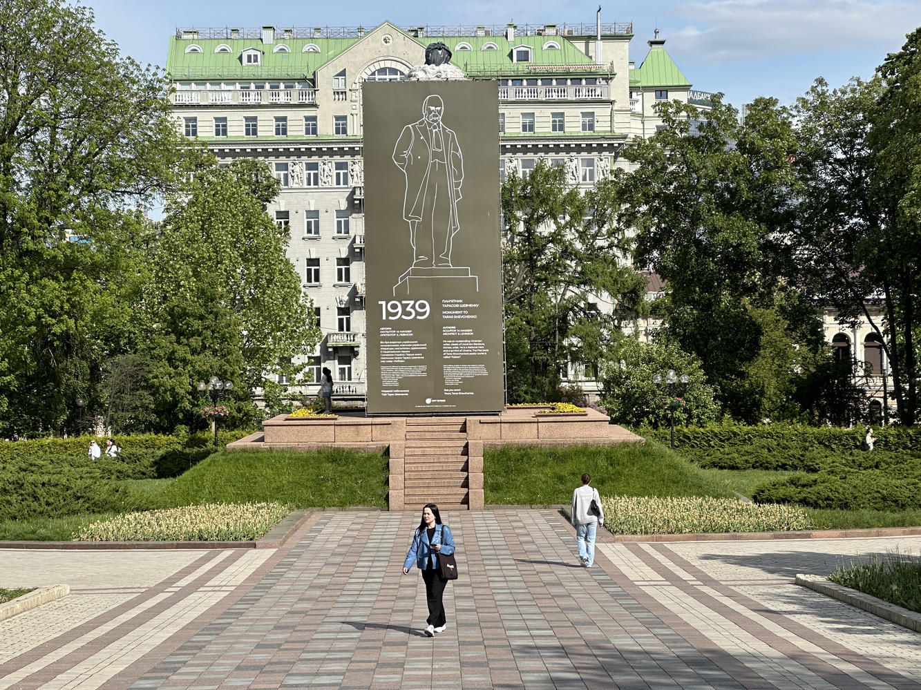 Taras Shevchenko, girded for war