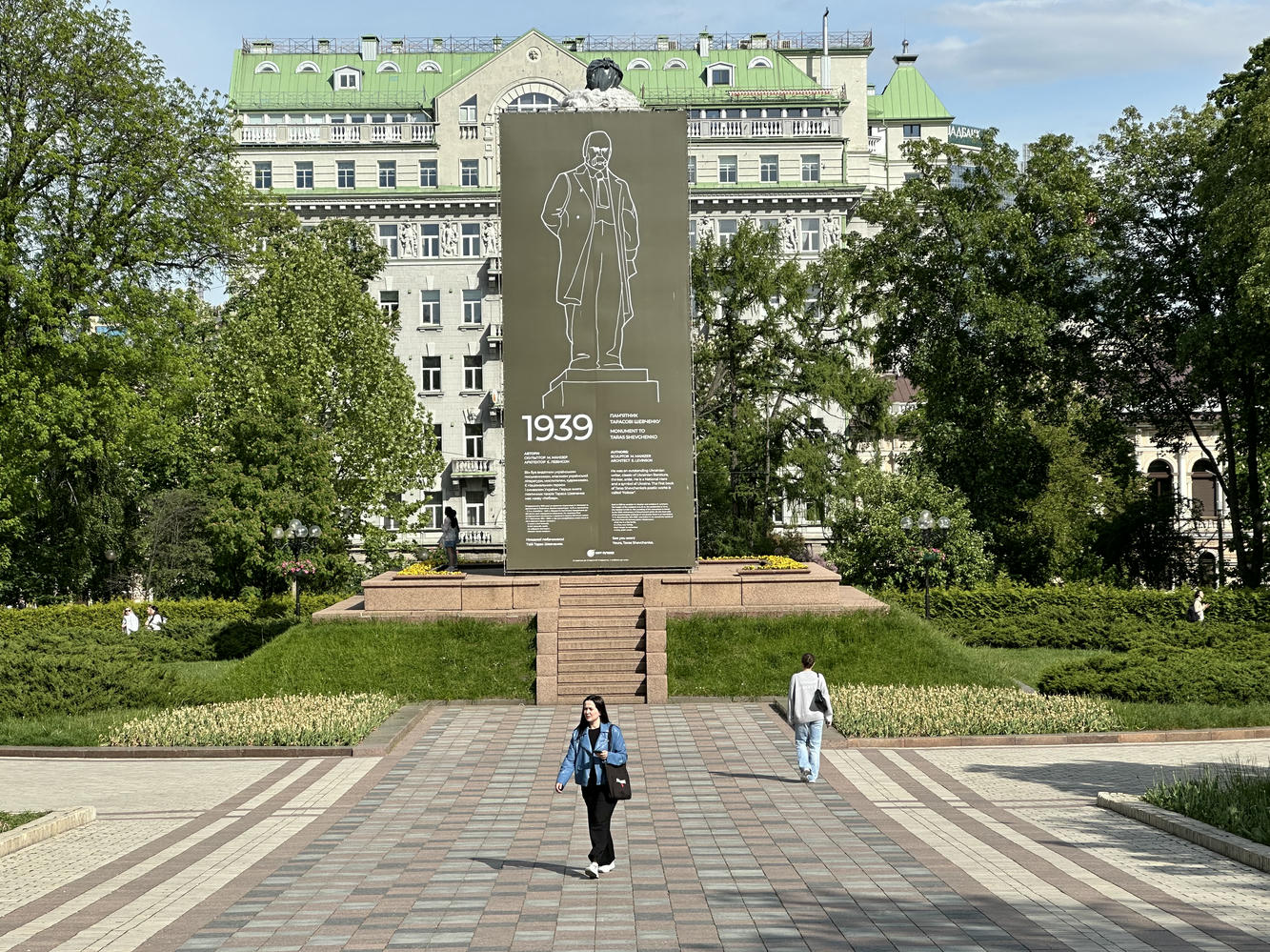 Taras Shevchenko, girded for war